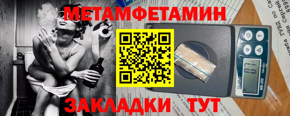 дарк нет состав  Вход с VPN  Котлас  АМФЕТАМИН 98% 
