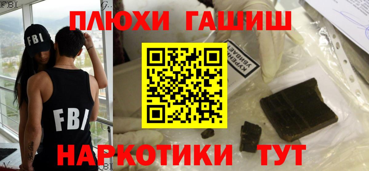 Гашиш индика сатива  Вход с VPN  Котлас  ГАШИШ гашик 
