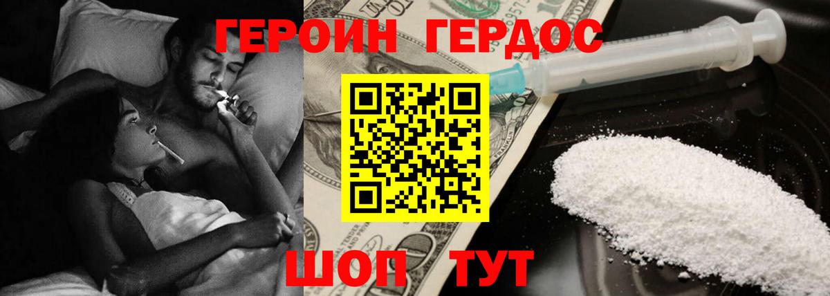 Меф МЯУ МЯУ кристаллы  Alpha-PVP СК   Котлас  Купить  ГАШ  Вход с VPN  Героин  ЭКСТАЗИ  АМФЕТАМИН кристаллы  COCAIN  MDMA  Бошки Шишки 