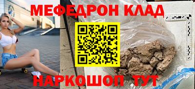 героин Кинель