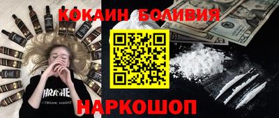 героин Кинель
