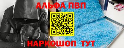 мяу мяу кристалл Кимры