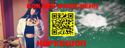 мяу мяу кристалл Кимры