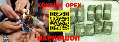 мяу мяу кристалл Кимры
