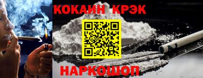 амфетамин Конаково