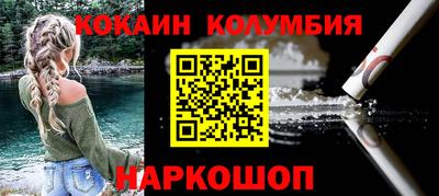 героин Кинель