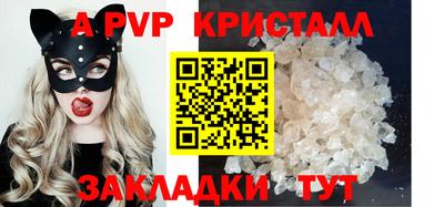героин Кинель