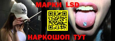 героин Кинель