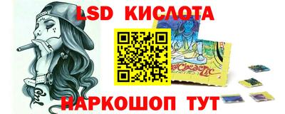 бошки Ноябрьск