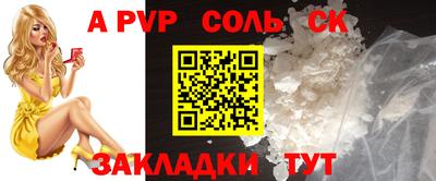 героин Кинель