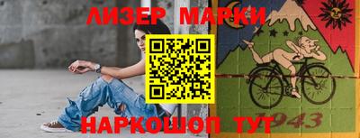 героин Кинель