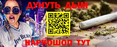 героин Кинель