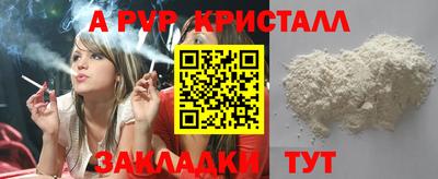 героин Кинель