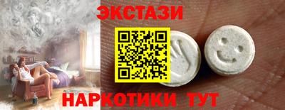 мяу мяу кристалл Кимры