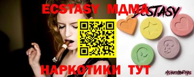 мяу мяу кристалл Кимры