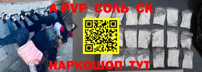 амф Комсомольск-на-Амуре