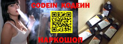 мяу мяу кристалл Кимры