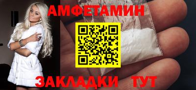 альфа пвп Ногинск