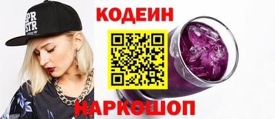героин Кинель