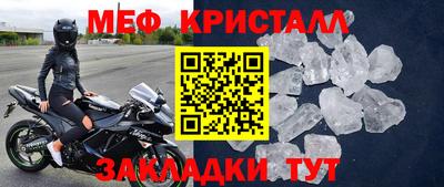 амфетамин Конаково