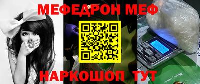 мяу мяу кристалл Кимры