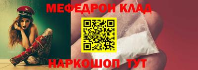 амф Комсомольск-на-Амуре