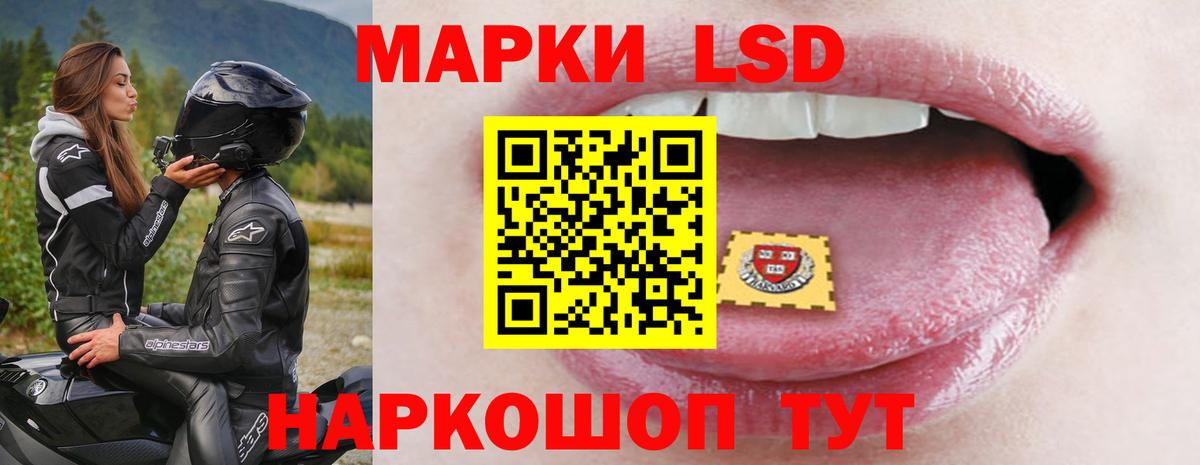 Лсд 25 экстази ecstasy  Лсд 25 экстази  Вход с VPN  Котлас  Лсд 25 экстази ecstasy 
