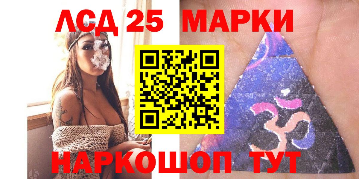 Наркотические марки  Марки N-bome 1,8мг  Вход с VPN  Котлас  Марки N-bome 1,8мг 